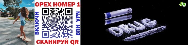 Cocaine Боливия  Купить закладки  Дорогобуж 