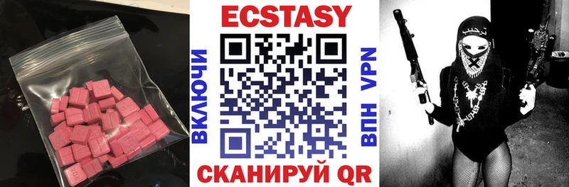 Купить  Дорогобуж  ЭКСТАЗИ ешки 