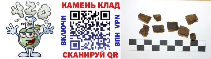 Купить  Дорогобуж  ГАШ VHQ 