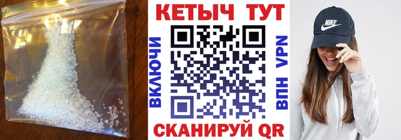 Купить  Дорогобуж  КЕТАМИН ketamine 