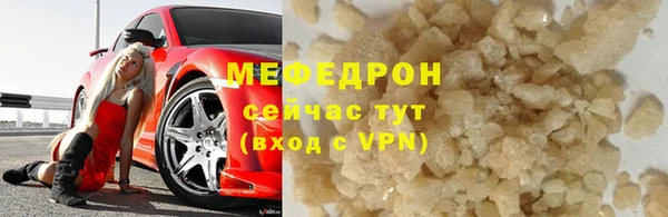 стаф Зеленодольск