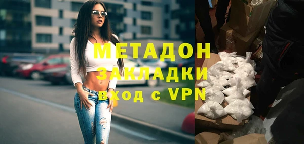 шишки Зеленокумск