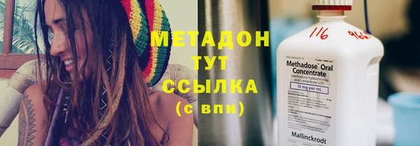 стаф Зеленодольск