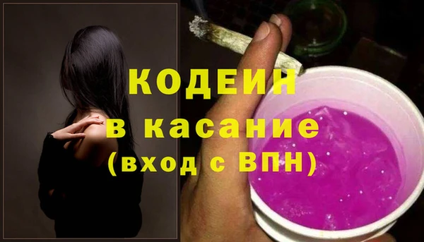 марки nbome Зерноград