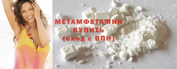 шишки Зеленокумск