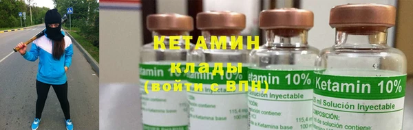 марки nbome Зерноград