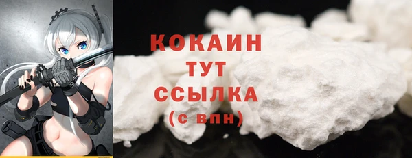 марки nbome Зерноград