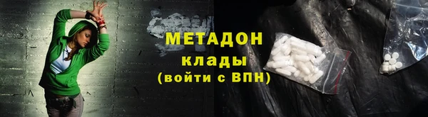 марки nbome Зерноград