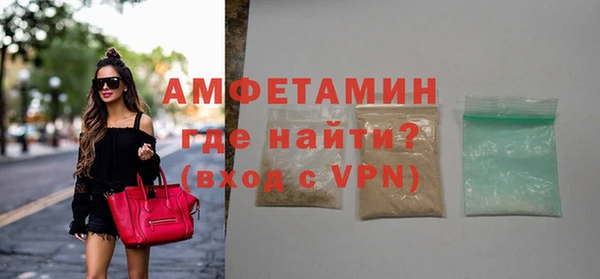 шишки Зеленокумск