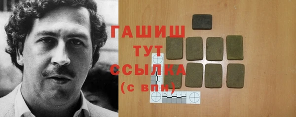 марки nbome Зерноград