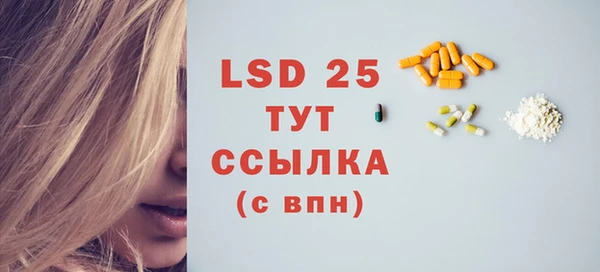 шишки Зеленокумск