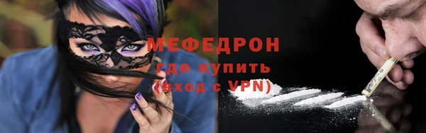 стаф Зеленодольск