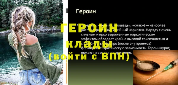 стаф Зеленодольск