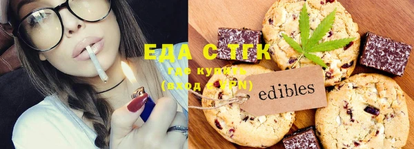 шишки Зеленокумск