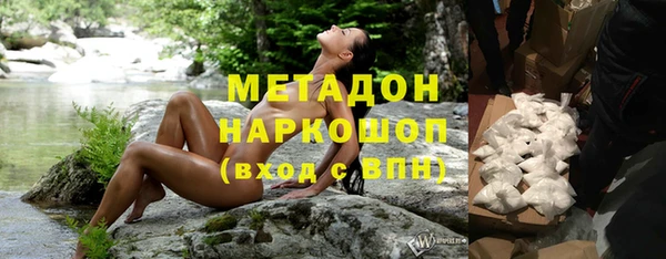 марки nbome Зерноград