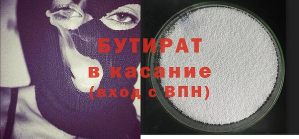 стаф Зеленодольск
