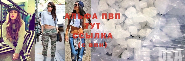 шишки Зеленокумск