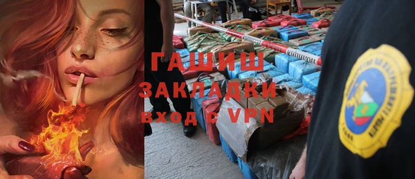шишки Зеленокумск