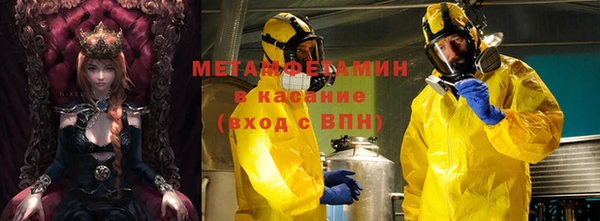 марки nbome Зерноград