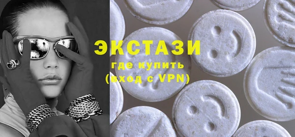 шишки Зеленокумск