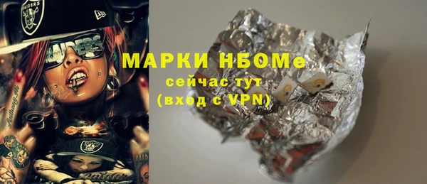 марки nbome Зерноград