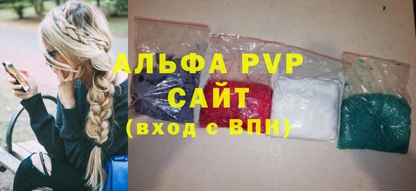 шишки Зеленокумск