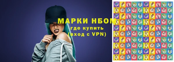 шишки Зеленокумск