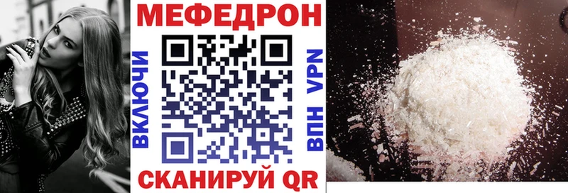 Купить  Дорогобуж  Меф mephedrone 