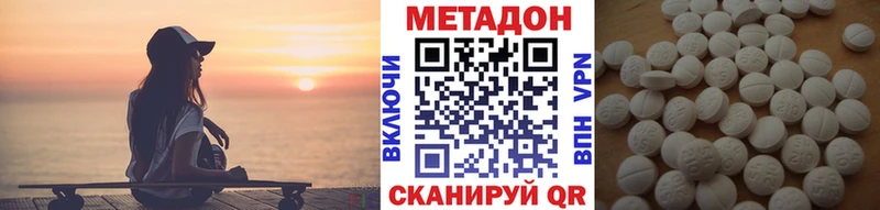 Купить где  Дорогобуж  Метадон белоснежный 