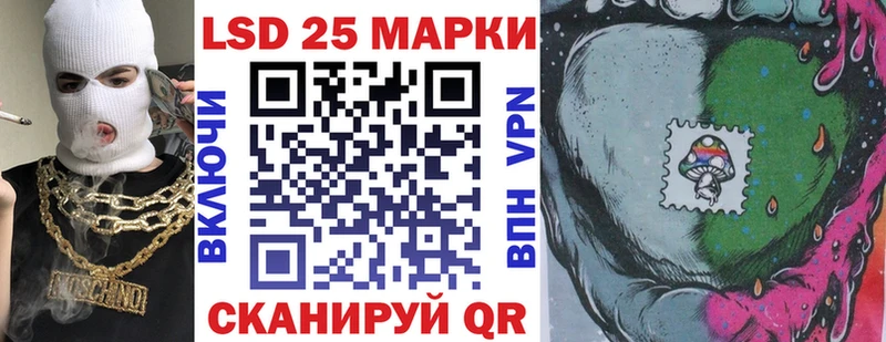 Марки NBOMe 1500мкг  Купить закладки  Дорогобуж 