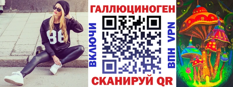 Псилоцибиновые грибы ЛСД  Купить закладки  Дорогобуж 