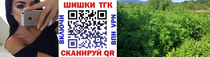 Канабис Amnesia  Купить  Дорогобуж 